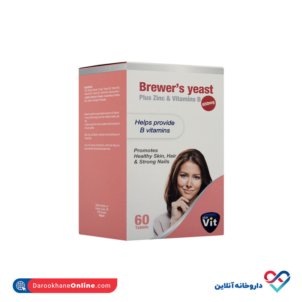 قرص مخمر آبجو استارویت 60 عددی - Image 4